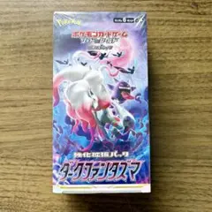 ダークファンタズマ 未開封 シュリンク付き 2BOX 2025年最新】ダークファンタズマ未開封BOXの人気アイテム - メルカリ