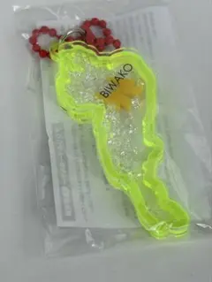 琵琶湖アクリルキーホルダー　道の駅　草津　イナズマ　蛍光イエロー