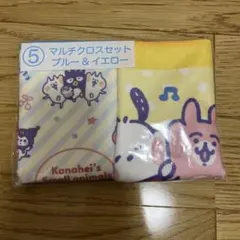 一番くじ　サンリオ　カナヘイ