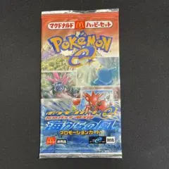 2025年最新】海からの風 未開封 ポケモンの人気アイテム - メルカリ