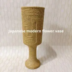 陶器 花瓶 壺 オブジェ 昭和レトロのサムネイル