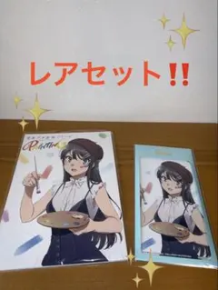 青春ブタ野郎シリーズ オンラインくじ S賞 キャラファイングラフ 2枚