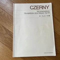 CZERNY 100