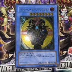 2025年最新】マジシャンオブブラックカオス レリーフの人気