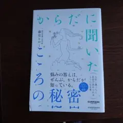 植芝 理一 ディスコミュニケーション「魔訶不思議絵巻」全巻購入特典