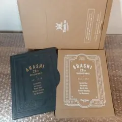 嵐 グッズ 記念品フォトフレーム