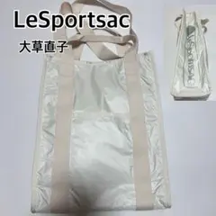 レスポートサック　大草直子　ショルダーバッグ　2way ホワイト