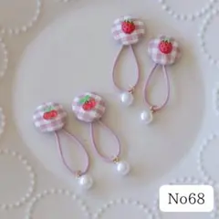【No.68】ベビー キッズ リボン ヘアゴム 出産祝い