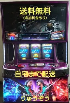 2026年最新】デビルメイクライ5実機の人気アイテム - メルカリ