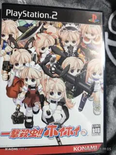 一撃殺虫!!ホイホイさん PlayStation 2