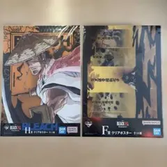 이치방쿠지 BLEACH 20th H賞 F賞クリアポスター 京楽春水