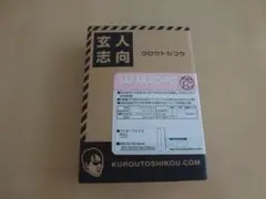 HAL IMAGE SCANNER HIS-10 拡張カード レトロ PC98 HAL IMAGE SCANNER HIS-10 拡張カード レトロ PC98 - メルカリ
