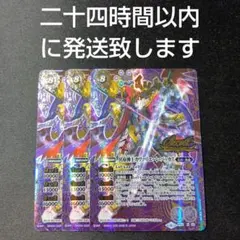 2025年最新】カヴァリエーレバッカスの人気アイテム - メルカリ