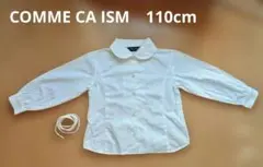 COMME CA ISM 長袖ブラウス ホワイト 110A