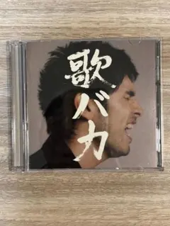 2026年最新】平井堅 横顔の人気アイテム - メルカリ
