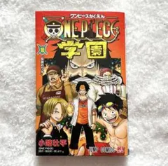 ワンピース 学園 10 トラファルガー・ロー特典カード付き トラファルガー・ロー 【UC】【プロモ】【ONE PIECE学園 10巻】【黄