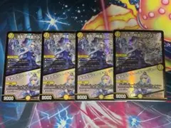 支配の精霊ペルフェクト/ギャラクシーチャージャー にじさんじ 4枚セット