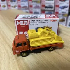 2025年最新】トミカ コンドル ブルドーザの人気アイテム - メルカリ