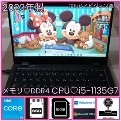 G83HV/11世代i5/SSD256GB/16GB/フルハイビジョン/13.3