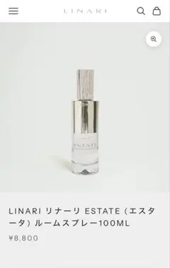 LINARI ESTATE ファブリックスプレー