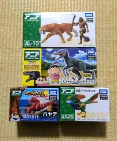 アニア しんちゃんと恐竜フィギュアセット 4点セットのサムネイル