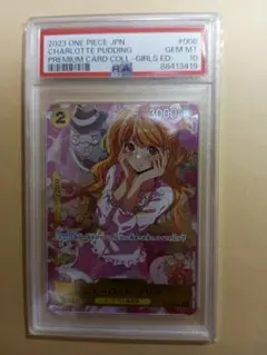 2026年最新】シャーロットプリン psa10の人気アイテム - メルカリ
