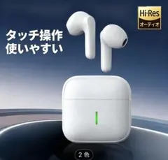 ワイヤレスイヤホン 白 ホワイト