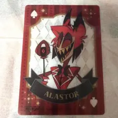 ハズビンホテルAlastorアラスタートレーディングカード レア Foil ハズビンホテル アラスター カード Amazon.co.jp: ハズビンホテル