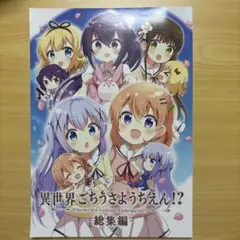 名無し様専用 まとめ買い3点 - メルカリ