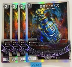2026年最新】ドゥポイズの人気アイテム - メルカリ
