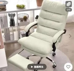 アイボリー オフィスチェア 60cm幅