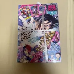 2026年最新】最強ジャンプ創刊号の人気アイテム - メルカリ