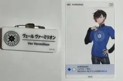 ヴェールヴァーミリオン にじさんじ