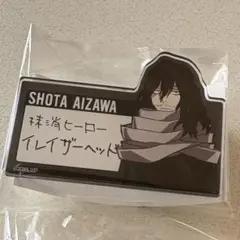 僕のヒーローアカデミア 相澤消太 イレイザーヘッド バイト作戦 アクリルバッジ
