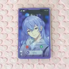 にじさんじ 星導ショウ 37カード Twinkle Gifts