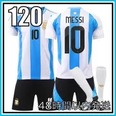 【⭐︎新品タグ付/正規品】アルゼンチン代表 メッシ ユニフォーム adidas アルゼンチン代表 2022 ユニフォーム ホーム 半袖