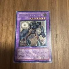 E•HERO グランネオス　レリーフ