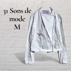 【31Sons de mode】【M】38 デニムジャケット　ライダース　大人