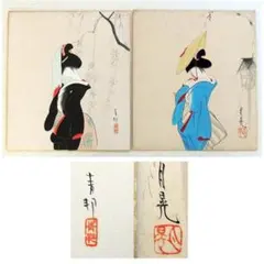 2025年最新】日本画の人気アイテム - メルカリ