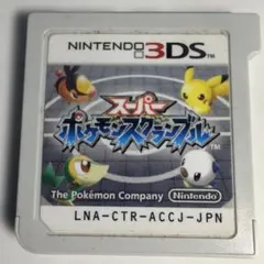 3DS スーパーポケモンスクランブル ニンテンドー3DS