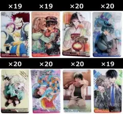 【非売品】コミッパ　クリアカード　全8種　計157点