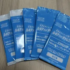 ルギアゲットチャレンジ プロモカードパック　カード 未開封 5パック