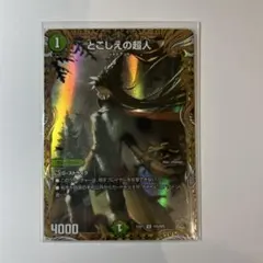 金トレ