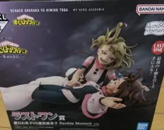 一番くじ　僕のヒーローアカデミア　幸せの上に ラストワン賞