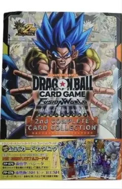 ドラゴンボール 2nd COMPLETE CARD COLLECTION 1冊