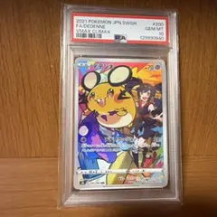 psa10 デデンネ CHR ソード&シールド VMAXクライマックス | Mercari