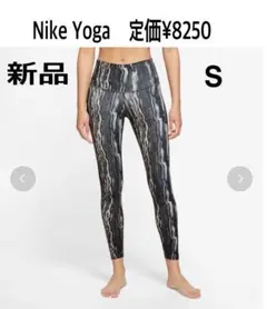 ナイキ NIKE ロングタイツ ヨガパンツ　 7/8 レギンス　スパッツ