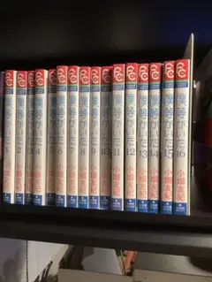 僕等がいた　全巻セット