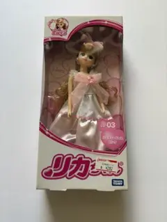 リカちゃん LD-03 パーティードレスピンク