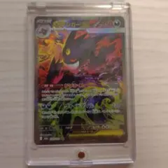 メガゲンガーex sar MEGAドリームex